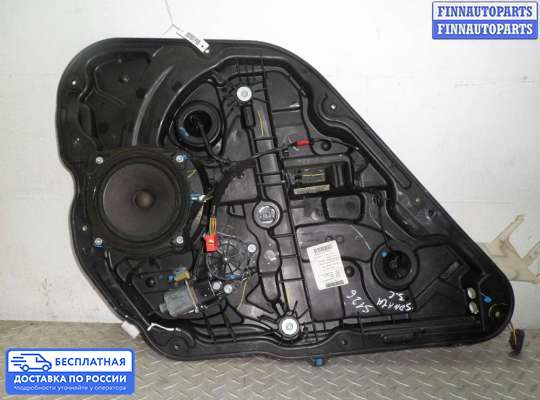 Стеклоподъемник электрический на Hyundai Sonata VI (YF)