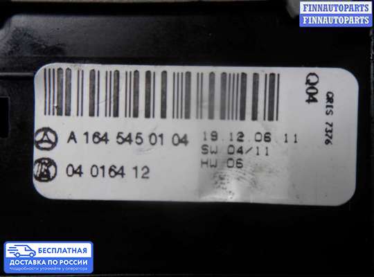 Переключатель света на Mercedes-Benz ML (W164)