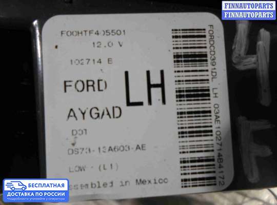 Фонарь крышки багажника на Ford Mondeo V