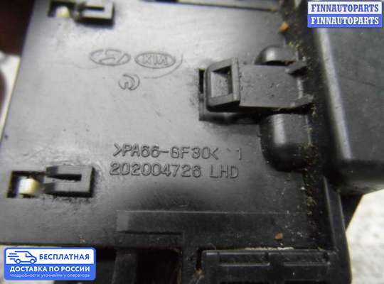 Подрулевой переключатель на Hyundai Santa Fe II (CM)