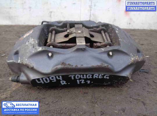 Суппорт на Volkswagen Touareg II (7P)