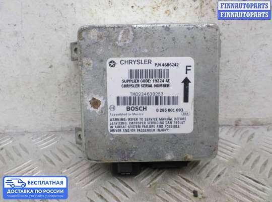 ЭБУ AIRBAG (электронный блок управления подушками безопасности) на Dodge Caravan IV (RG, RS)