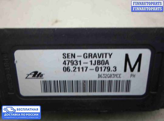 Датчик прочий на Nissan Murano II (Z51)