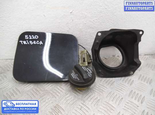 Лючок бензобака на Subaru Tribeca