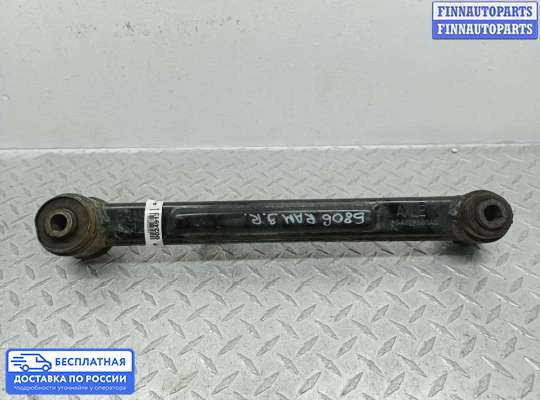 Рычаг подвески на Dodge RAM IV (DS/DJ)