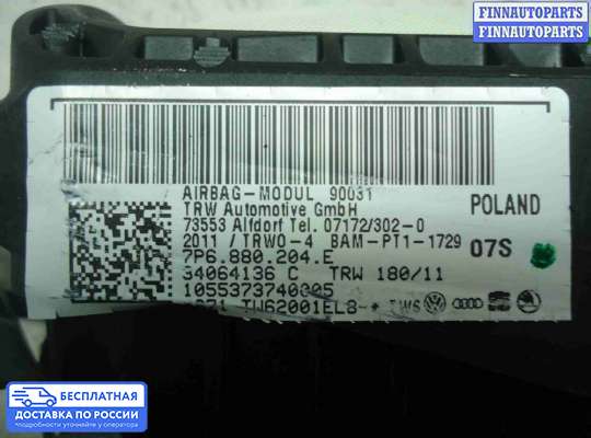 Подушка безопасности пассажира (AirBag) на Volkswagen Touareg II (7P)