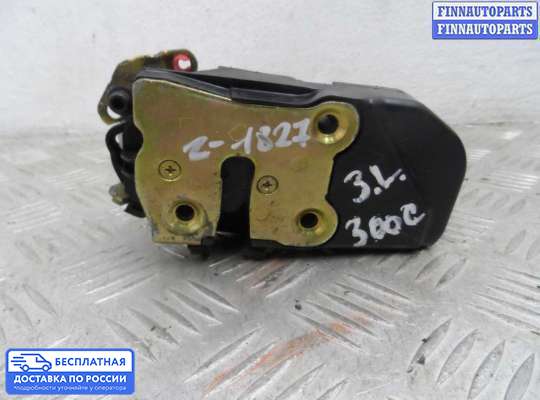 Замок боковой двери на Chrysler 300C I (LX)