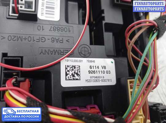 Блок предохранителей на BMW 3 (F30/F31)
