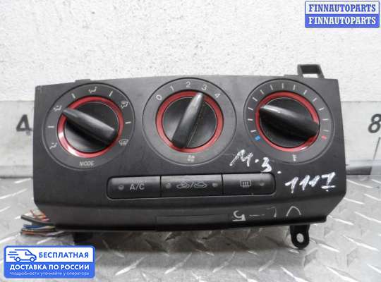 Блок управления печкой на Mazda 3 I (BK)
