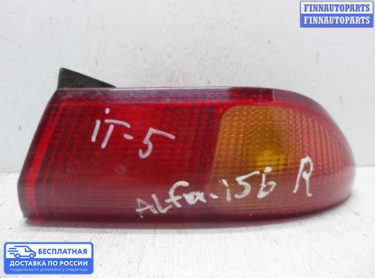 Фонарь задний на Alfa Romeo 156 (932)