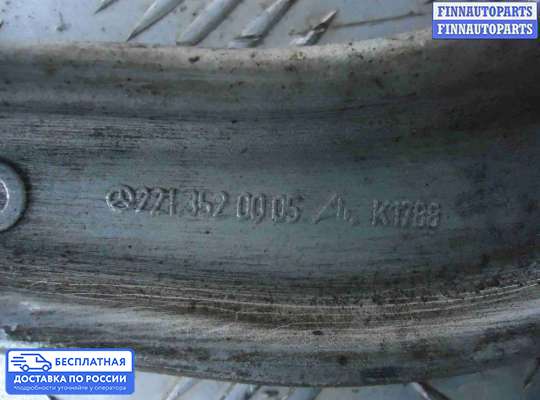 Рычаг подвески на Mercedes-Benz S (W221)