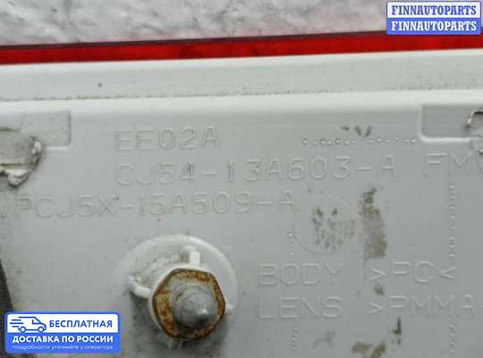 Фонарь крышки багажника на Ford Kuga II