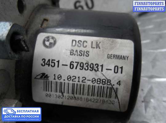Блок ABS на BMW 3 (F30/F31)