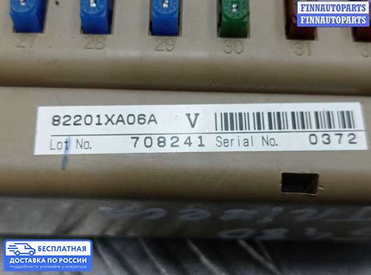 Блок предохранителей на Subaru Tribeca