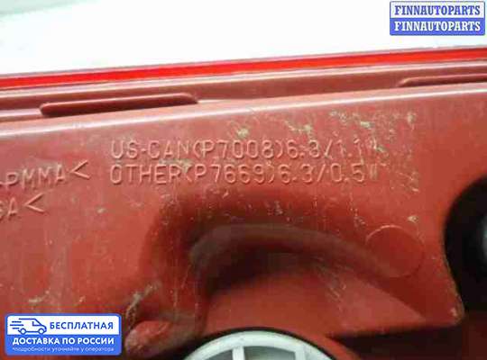 Фонарь задний на Infiniti EX / QX50 (J50)