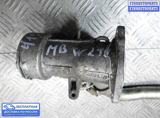 Клапан электромагнитный на Mercedes-Benz E (W211)