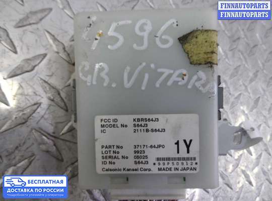 ЭБУ прочее на Suzuki Grand Vitara II (JB, TD54)