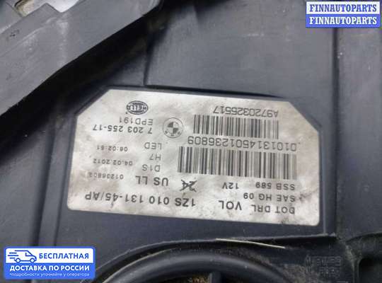 Фара передняя на BMW 5 (F10/F11)