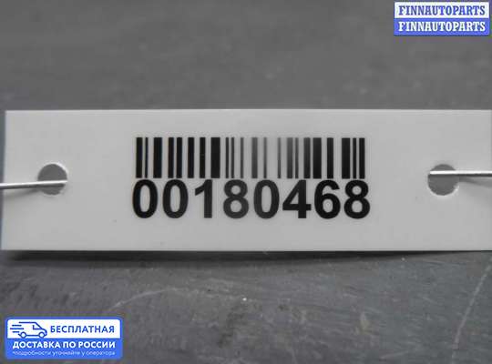 Кронштейн бампера на Mazda CX-9 I (TB)