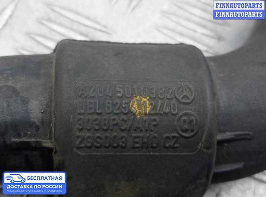 Патрубок (трубка, шланг) на Mercedes-Benz GLK (X204)