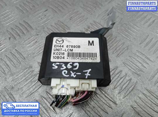 Переключатель света на Mazda CX-7