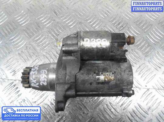 Стартер на Lexus RX III (AL10)