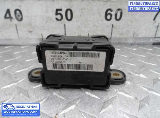 Датчик прочий на Jeep Grand Cherokee III (WK, WH)