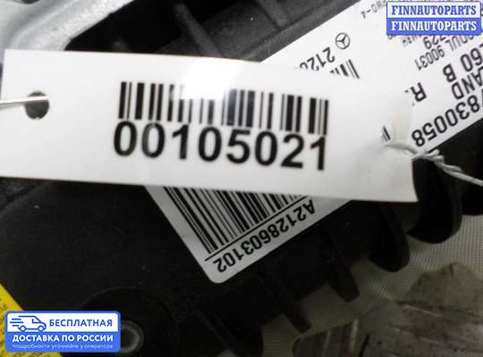 Подушка безопасности пассажира (AirBag) на Mercedes-Benz E (W212)