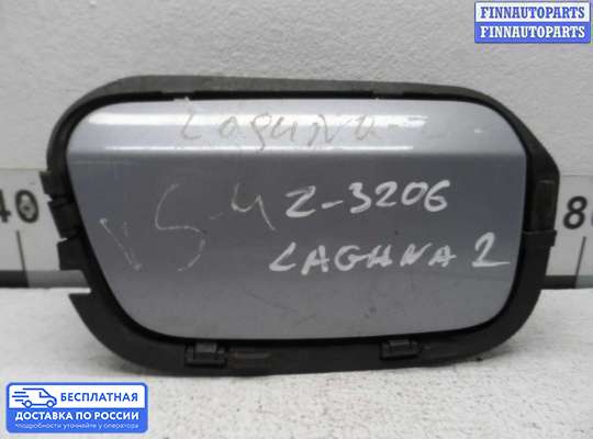 Лючок бензобака на Renault Laguna II
