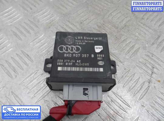 ЭБУ прочее на Audi Q5 (8R)