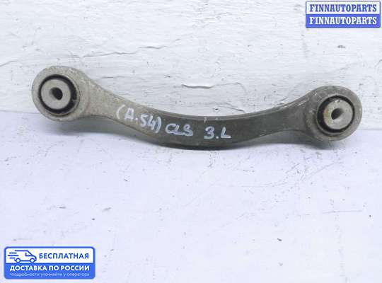 Рычаг подвески на Mercedes-Benz CLS (C219)