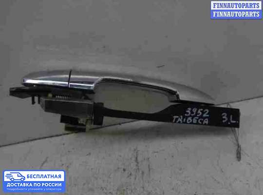 Ручка двери наружная на Subaru Tribeca