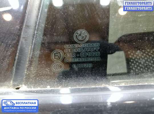 Ручка двери наружная на BMW 7 (F01/F02)