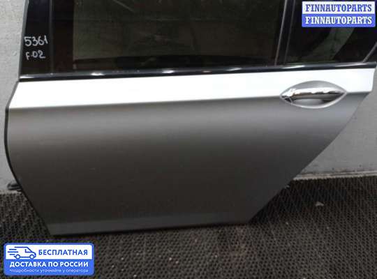Ручка двери наружная на BMW 7 (F01/F02)