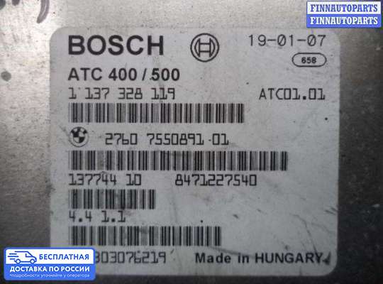 ЭБУ прочее на BMW X3 (E83)