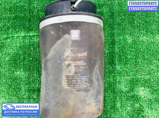 Подушка пневматическая (пневмобаллон) на Mercedes-Benz GL / GLS (X166)