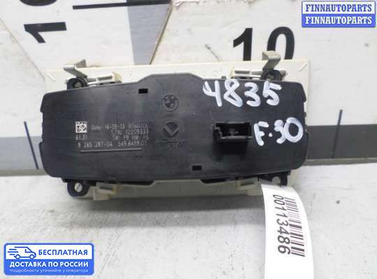 Переключатель света на BMW 3 (F30/F31)