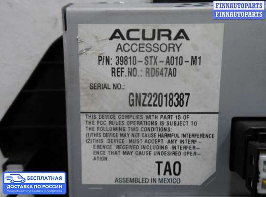 Дисплей бортового компьютера на Acura MDX (YD2)