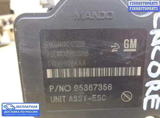 Блок ABS на Opel Mokka