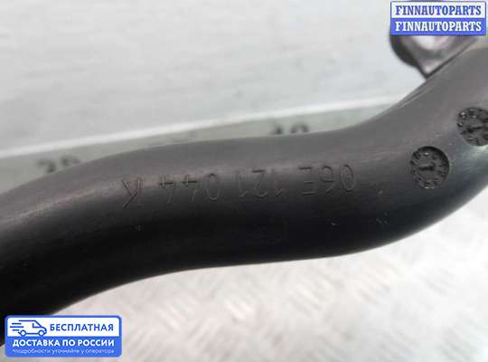 Патрубок (трубка, шланг) на Audi Q7 (4L)