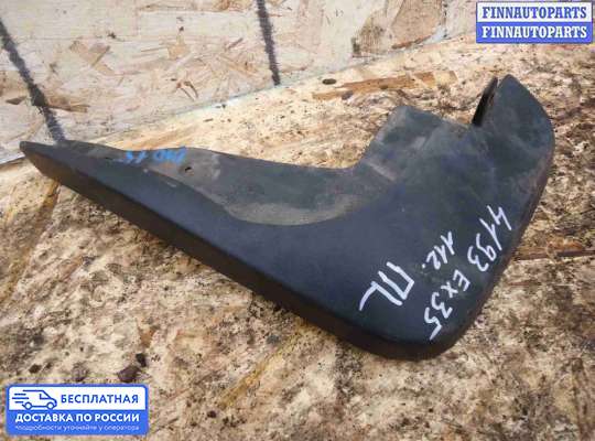 Брызговик колеса (резиновый) на Infiniti EX / QX50 (J50)