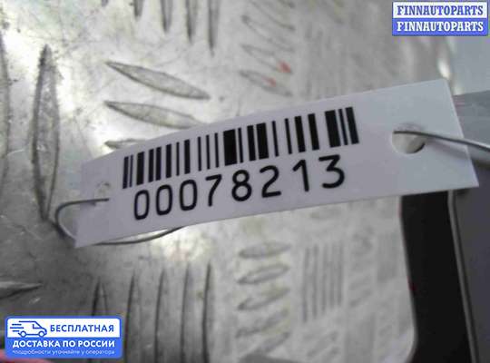 ЭБУ салона (Блок комфорта) на Mazda CX-7