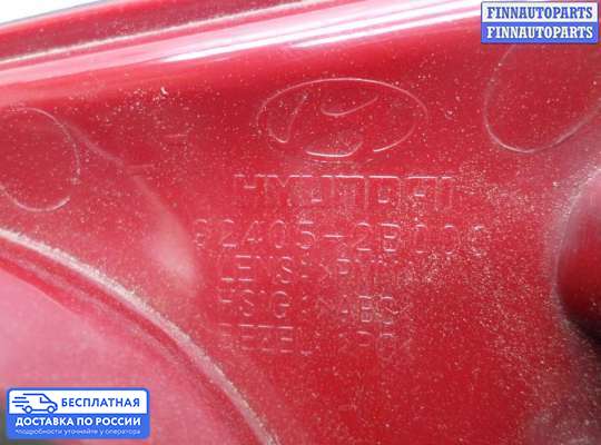 Фонарь крышки багажника на Hyundai Santa Fe II (CM)