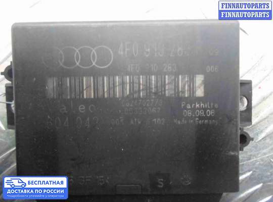 ЭБУ прочее на Audi Q7 (4L)