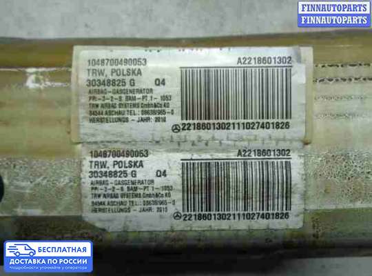 Подушка безопасности пассажира (AirBag) на Mercedes-Benz CL (C216)