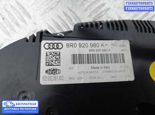 Щиток приборов на Audi Q5 (8R)