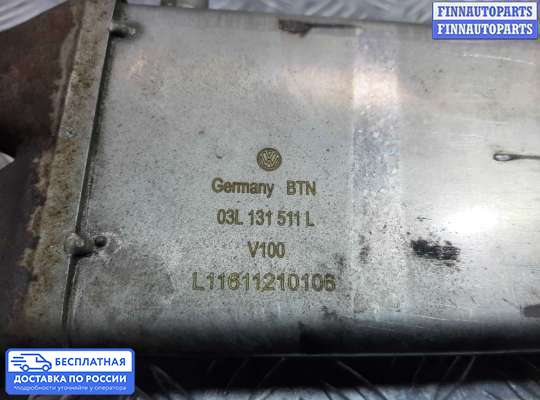 Радиатор EGR на Volkswagen Crafter I (2E)