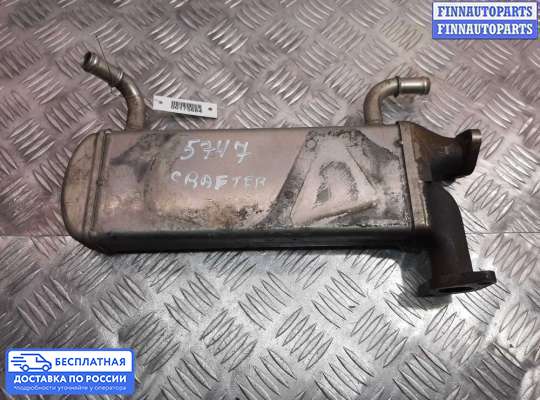 Радиатор EGR на Volkswagen Crafter I (2E)