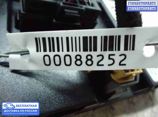 ЭБУ салона (Блок комфорта) на Audi Q7 (4L)