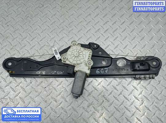 Стеклоподъемник электрический на Mercedes-Benz E (W211)